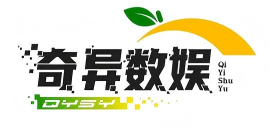 奇异数娱